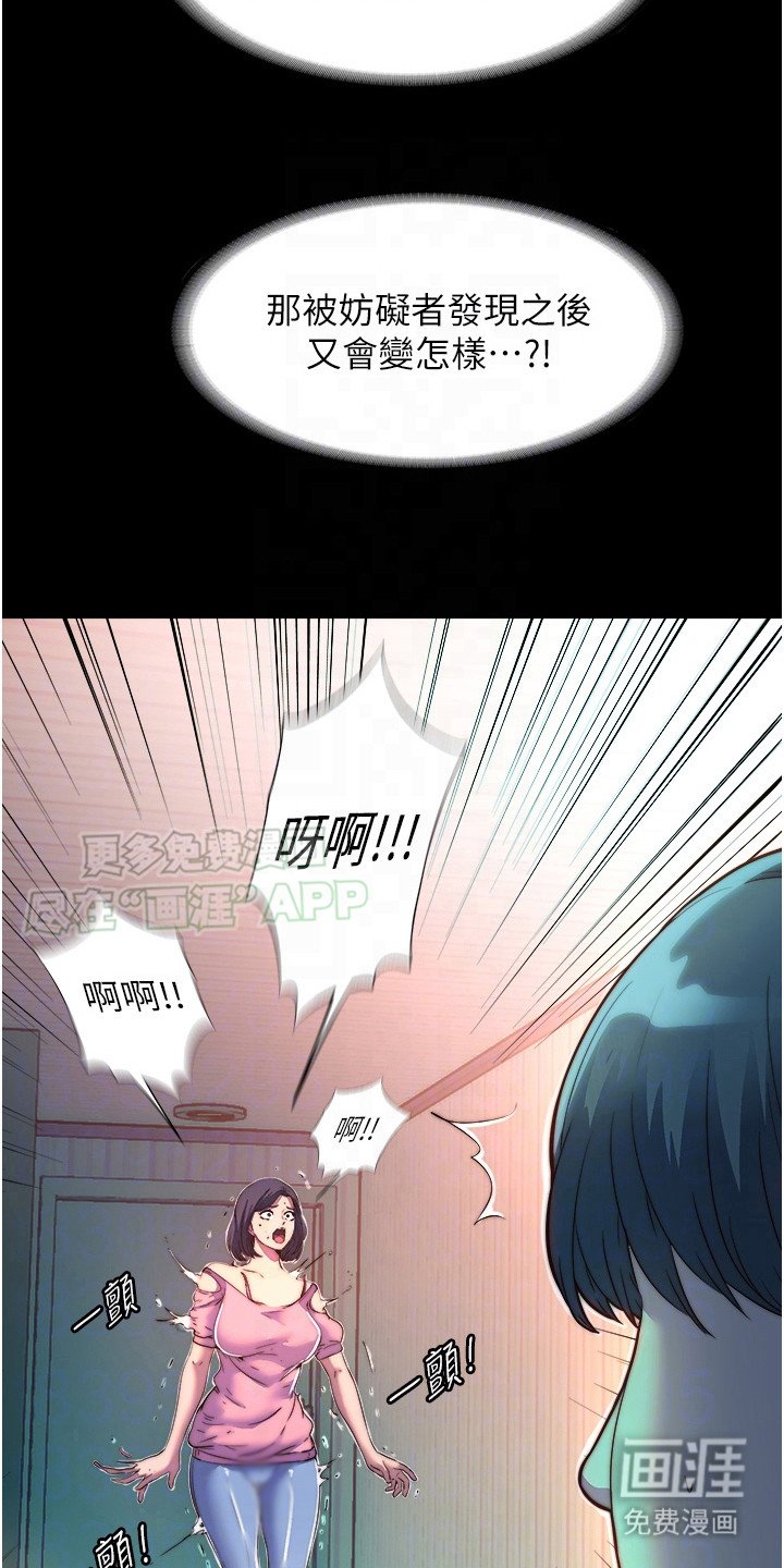 第18章：任务失败