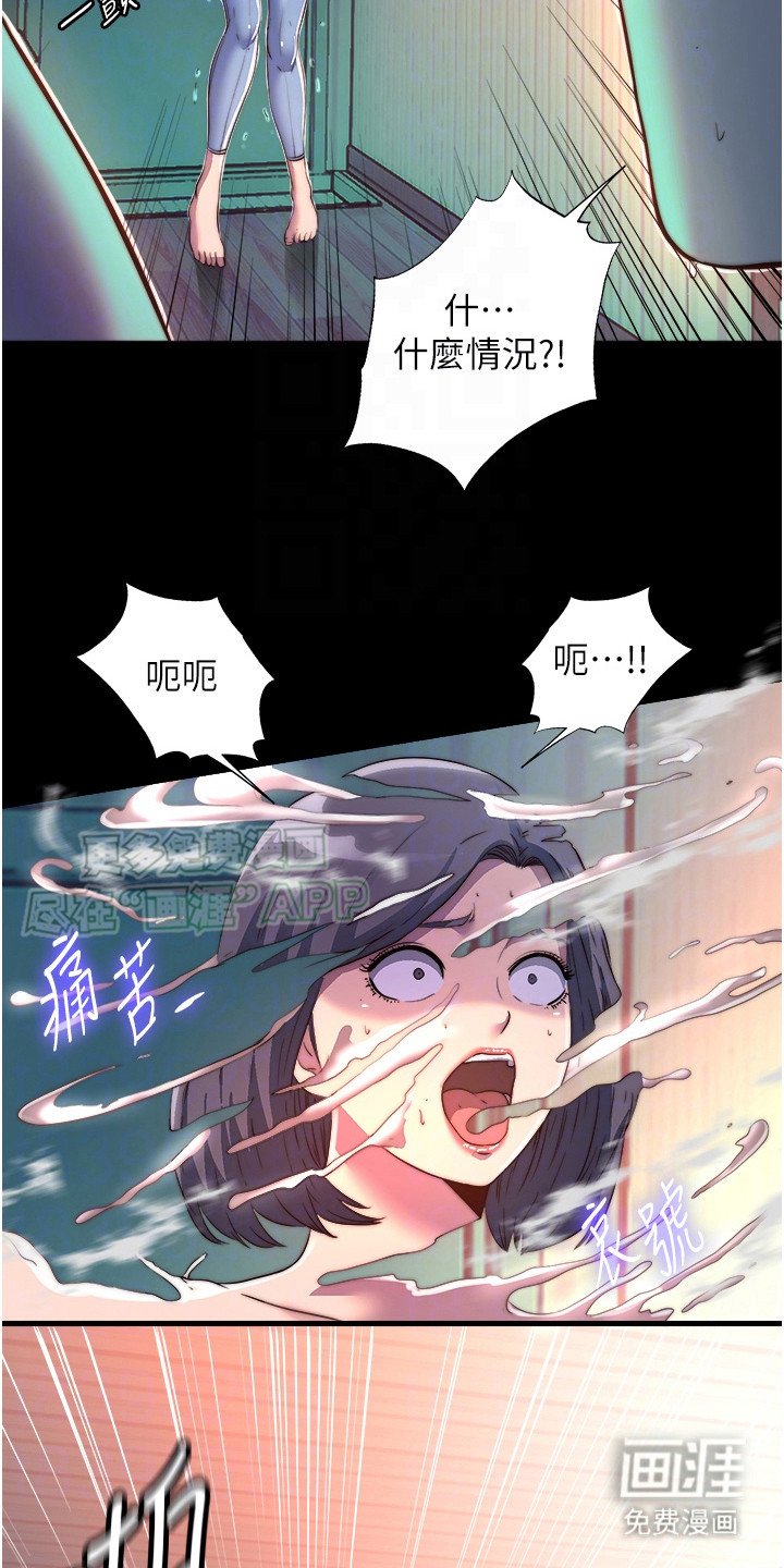 第18章：任务失败