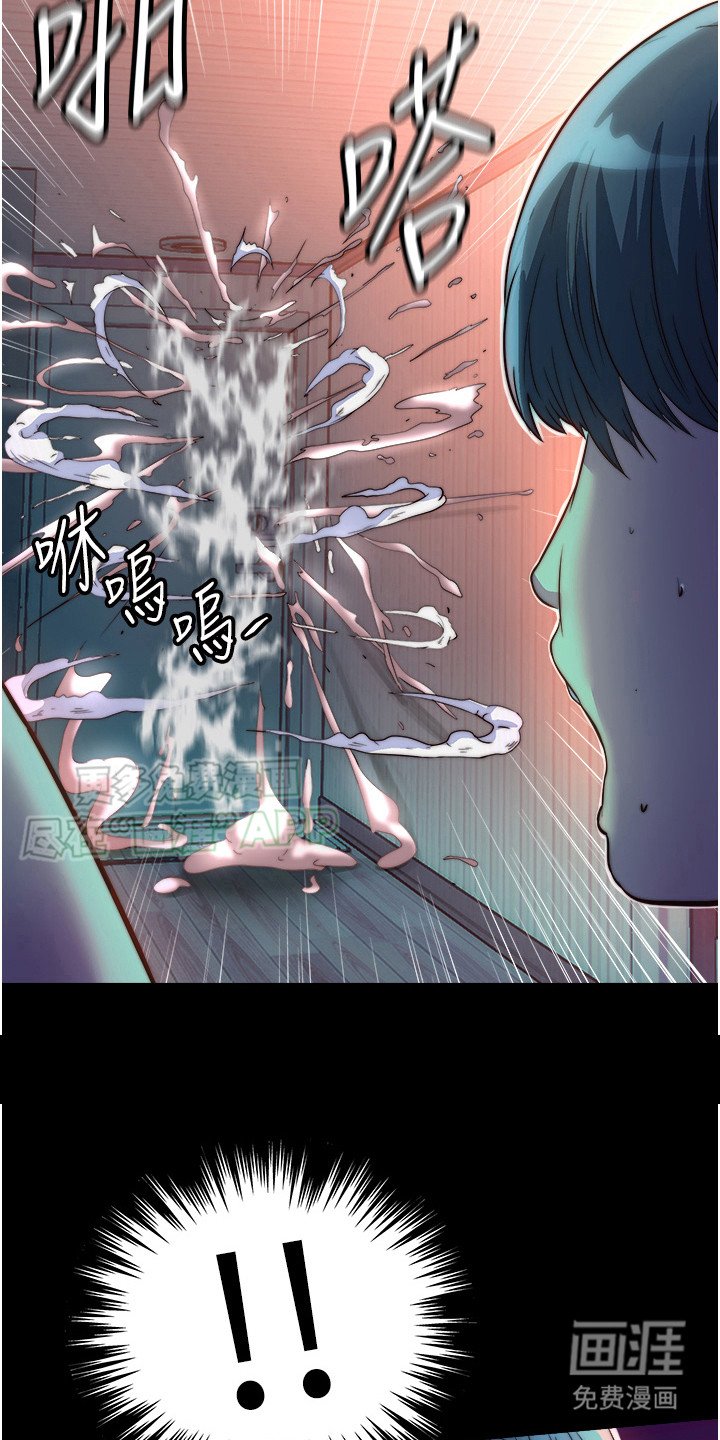 第18章：任务失败