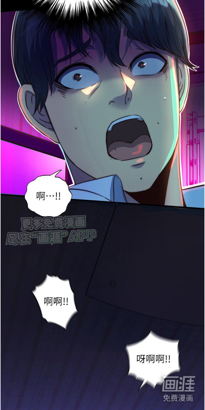 第18章：任务失败