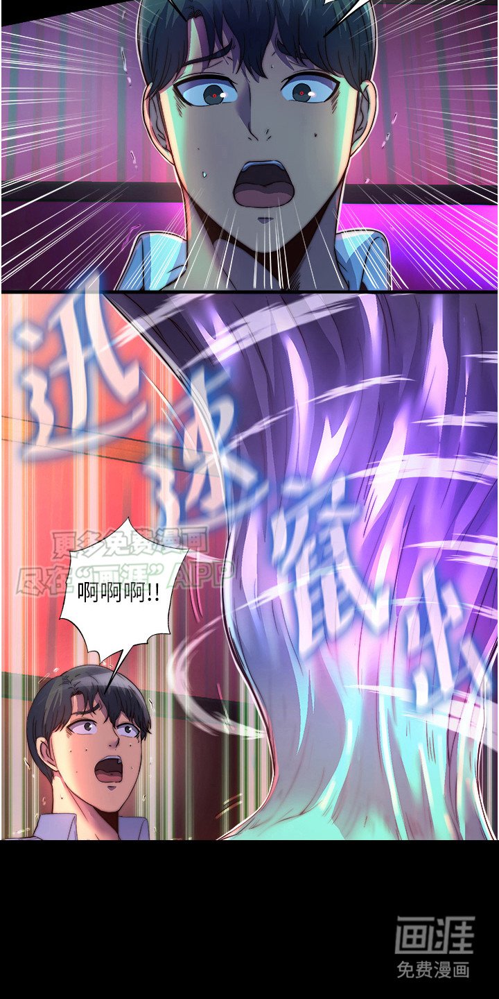 第18章：任务失败