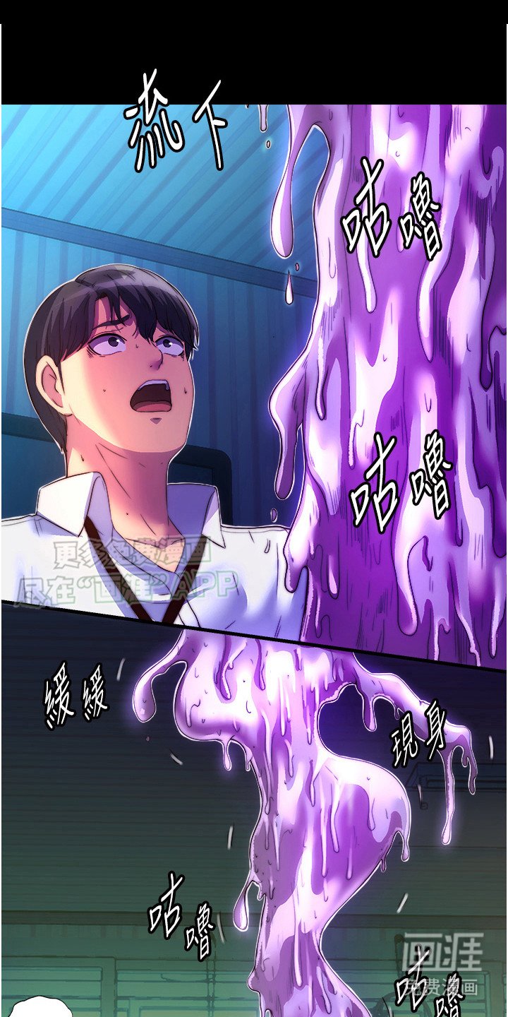 第18章：任务失败