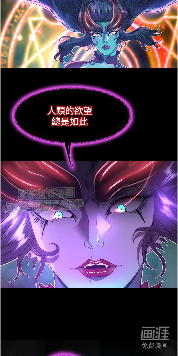 第18章：任务失败