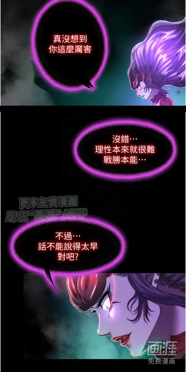第18章：任务失败