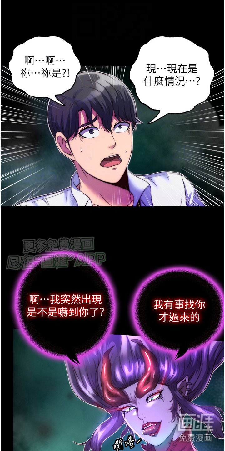 第18章：任务失败