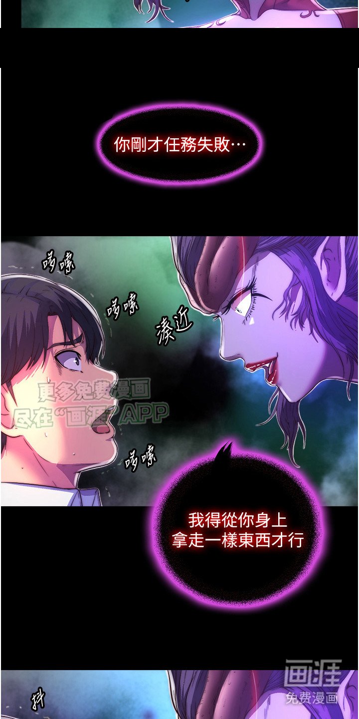 第18章：任务失败