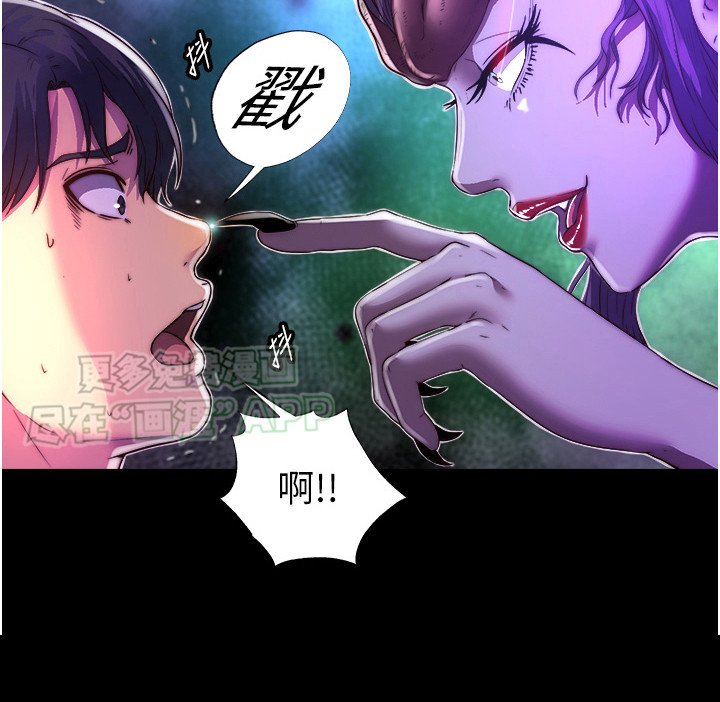 第18章：任务失败