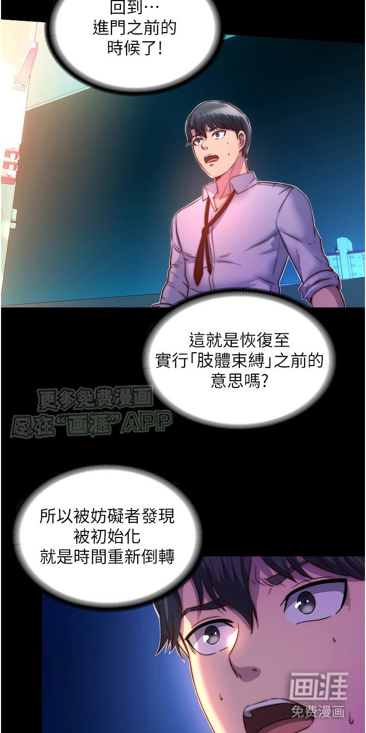 第19章：初始化