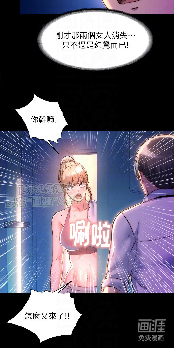 第19章：初始化