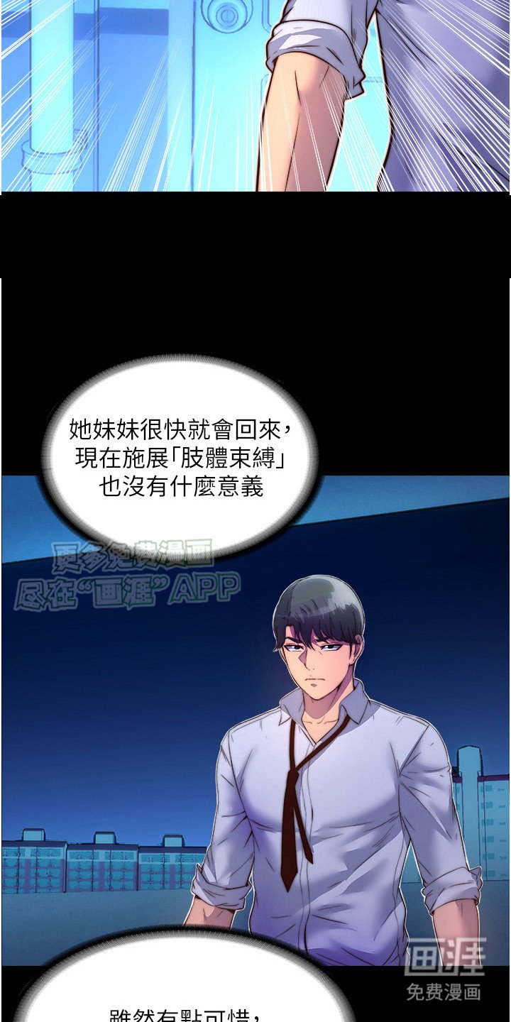 第19章：初始化