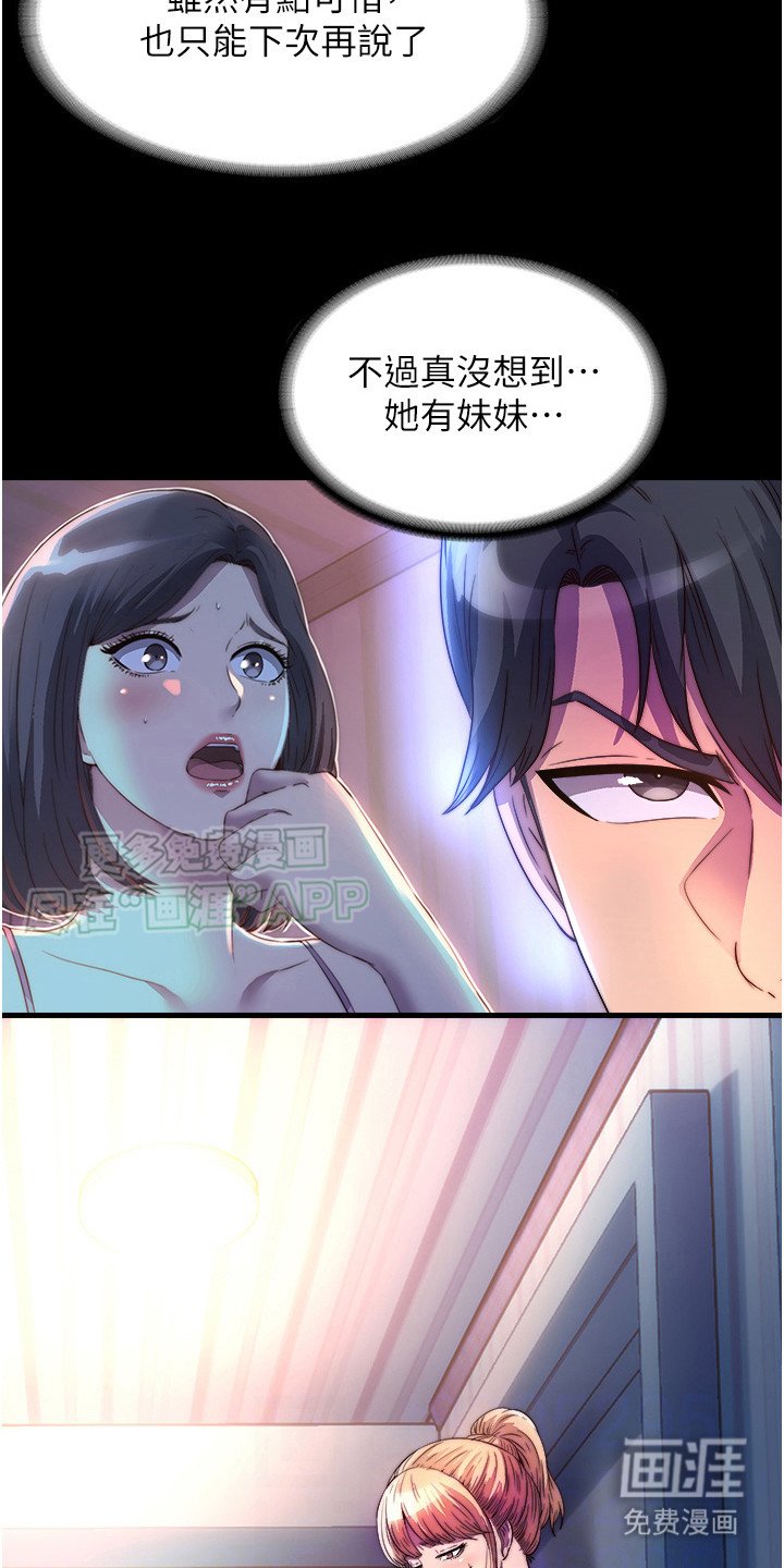 第19章：初始化