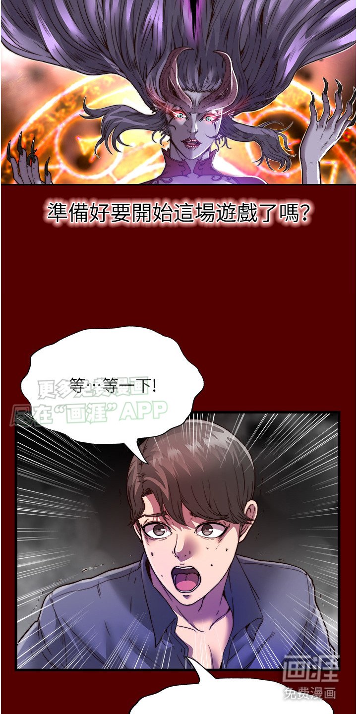 第2章：特殊能力