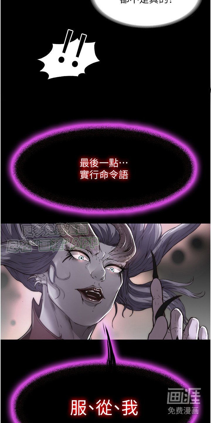 第2章：特殊能力
