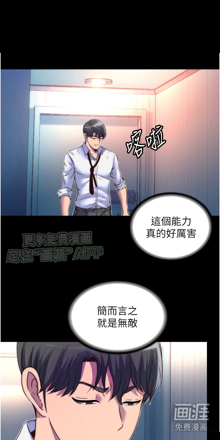 第20章：嗅觉消失