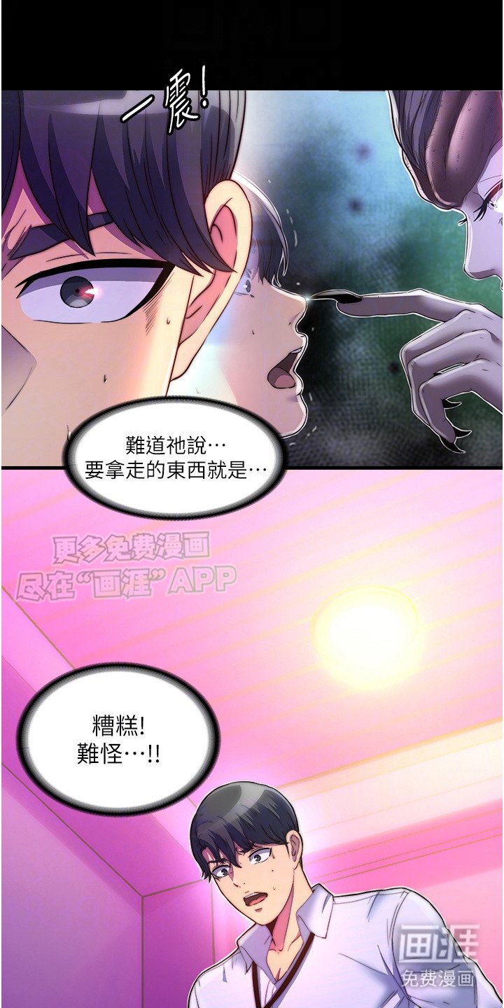 第20章：嗅觉消失