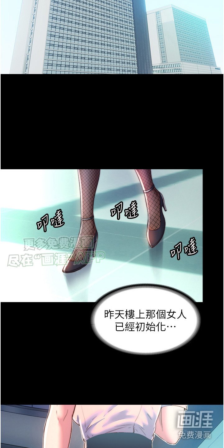 第20章：嗅觉消失