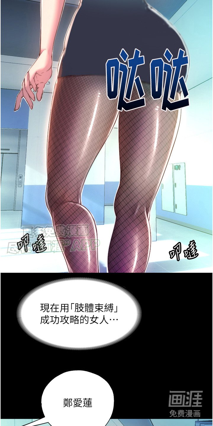 第20章：嗅觉消失