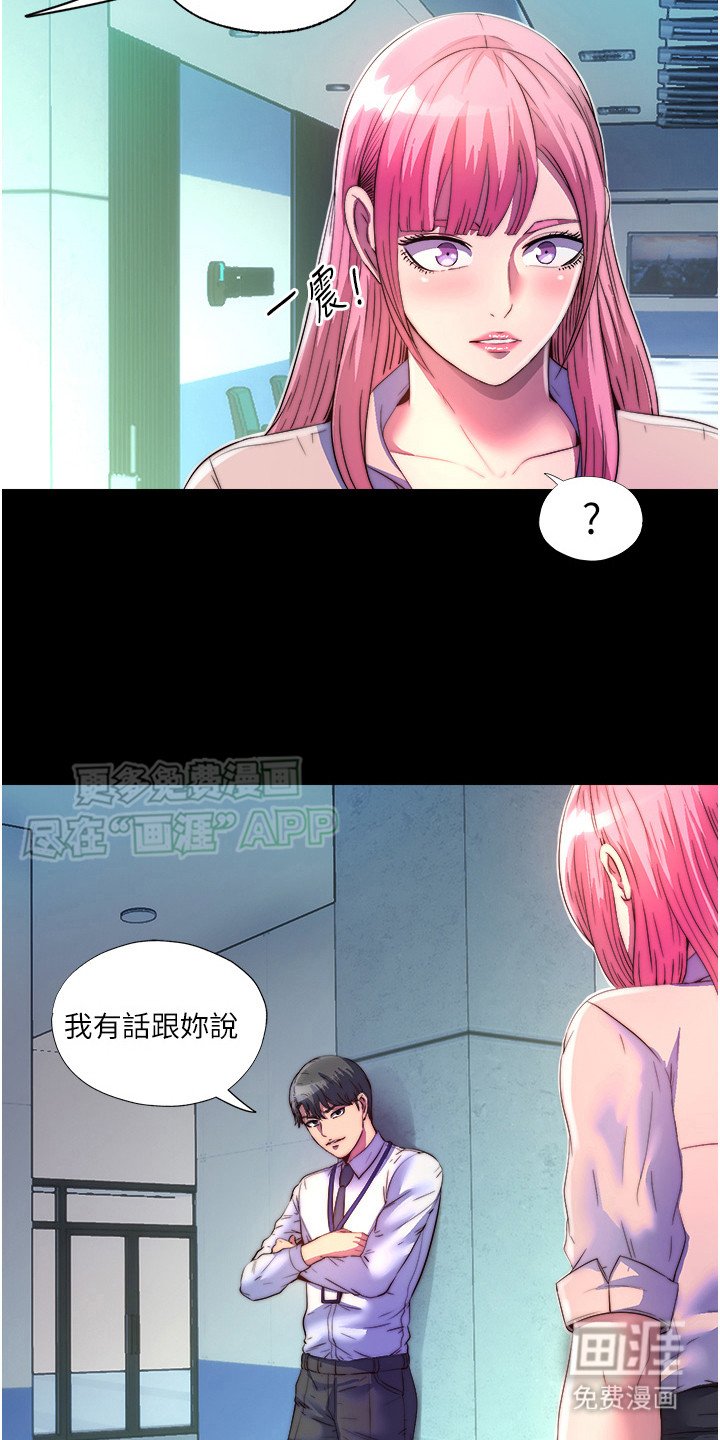 第20章：嗅觉消失