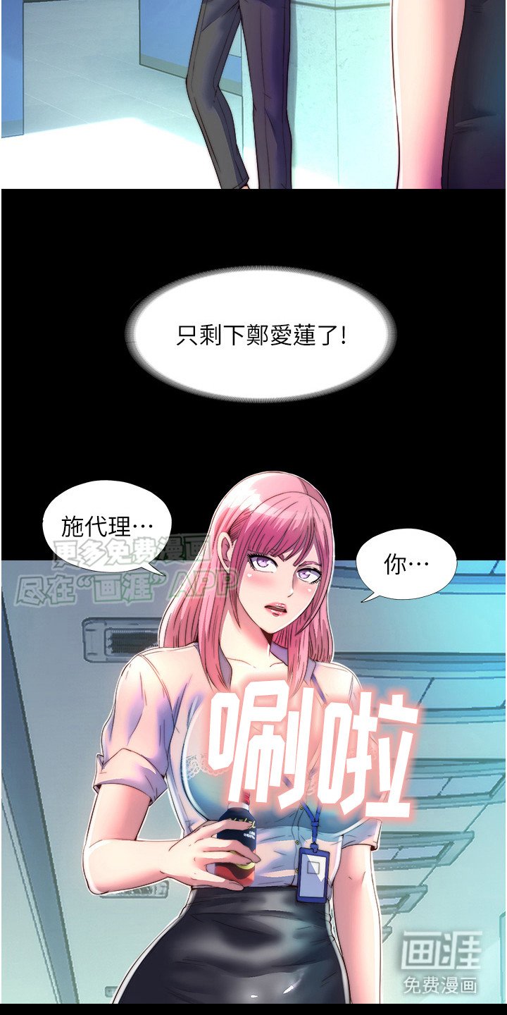 第20章：嗅觉消失