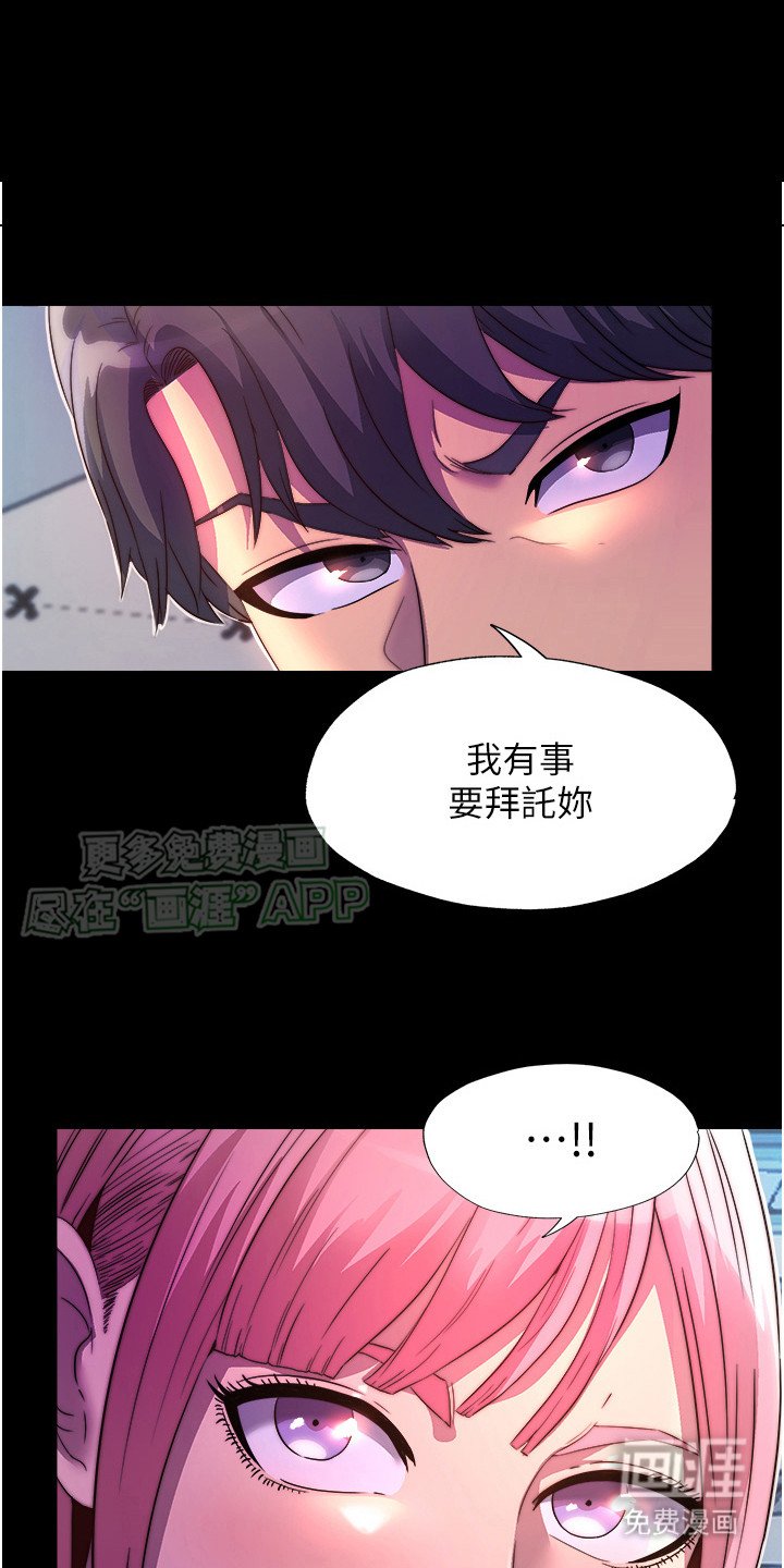第20章：嗅觉消失