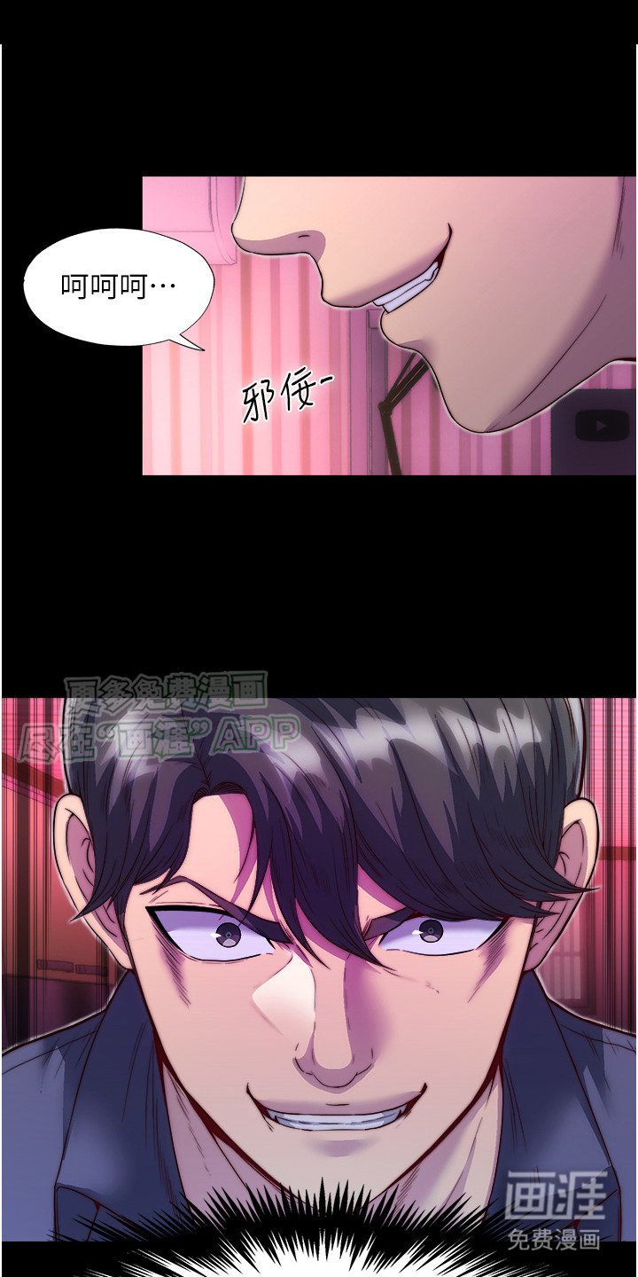 第5章：盯着看