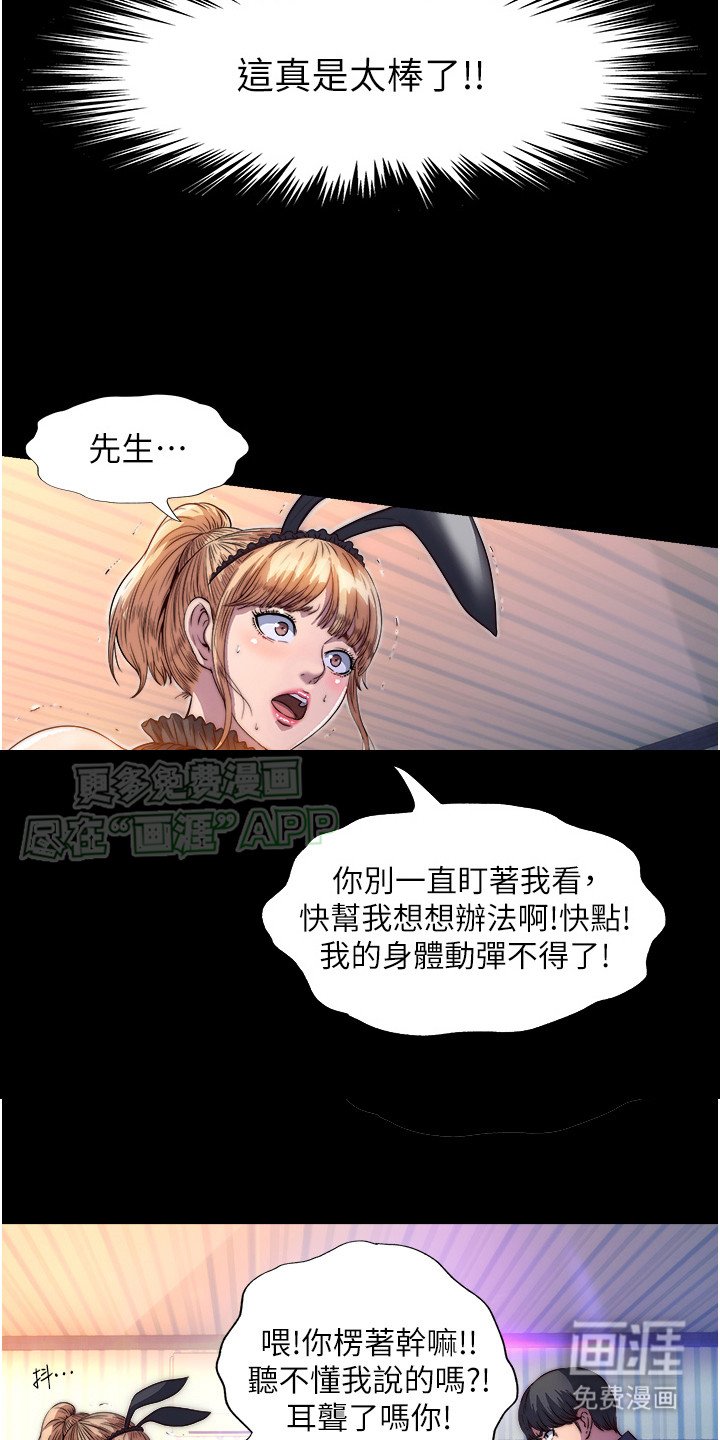 第5章：盯着看