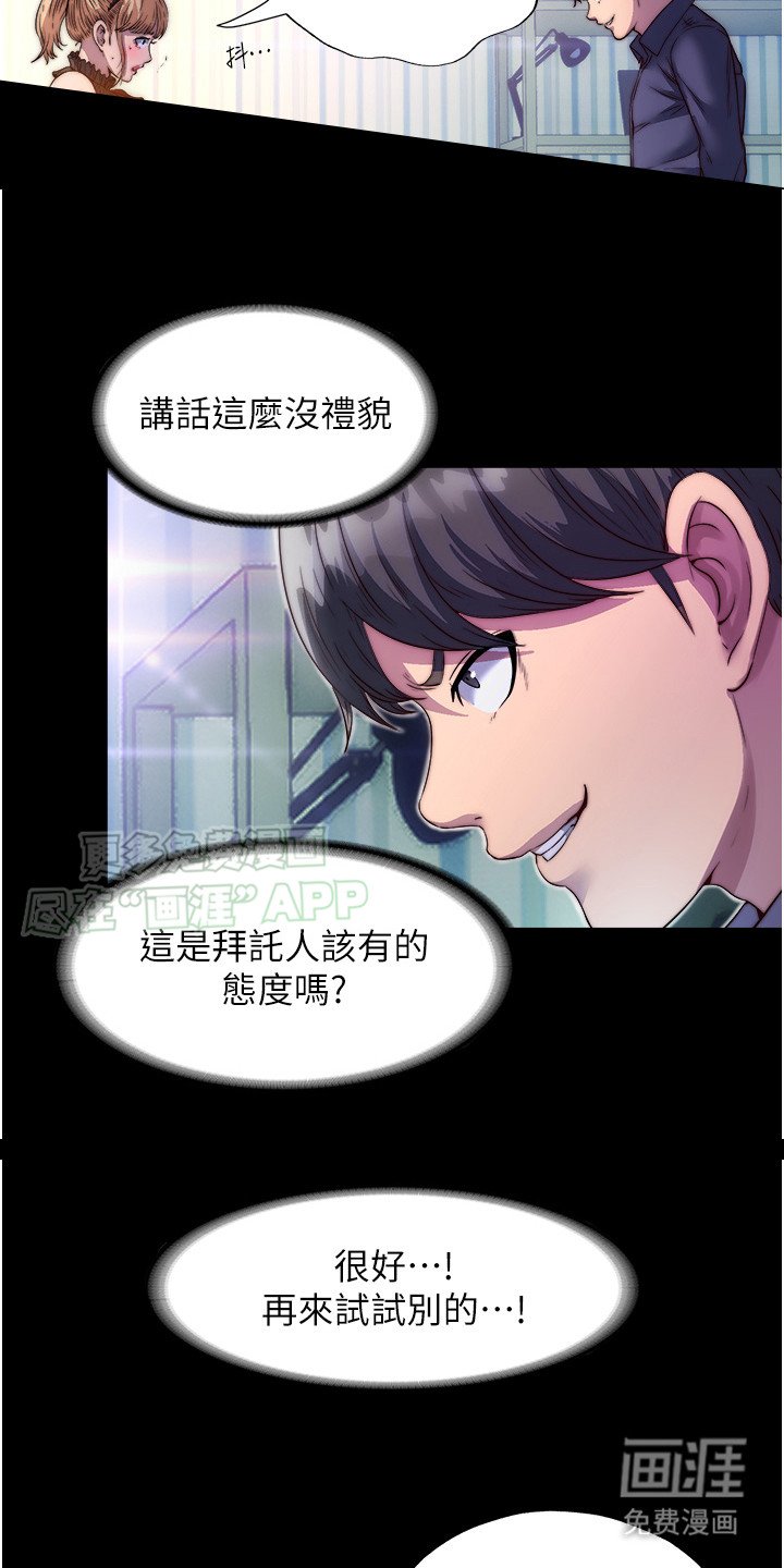 第5章：盯着看