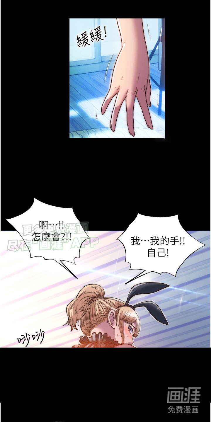 第5章：盯着看
