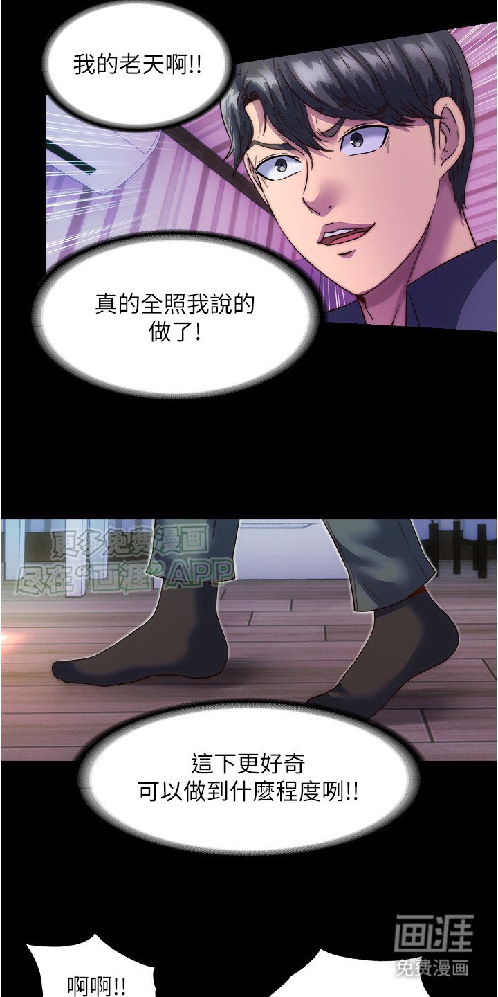 第5章：盯着看
