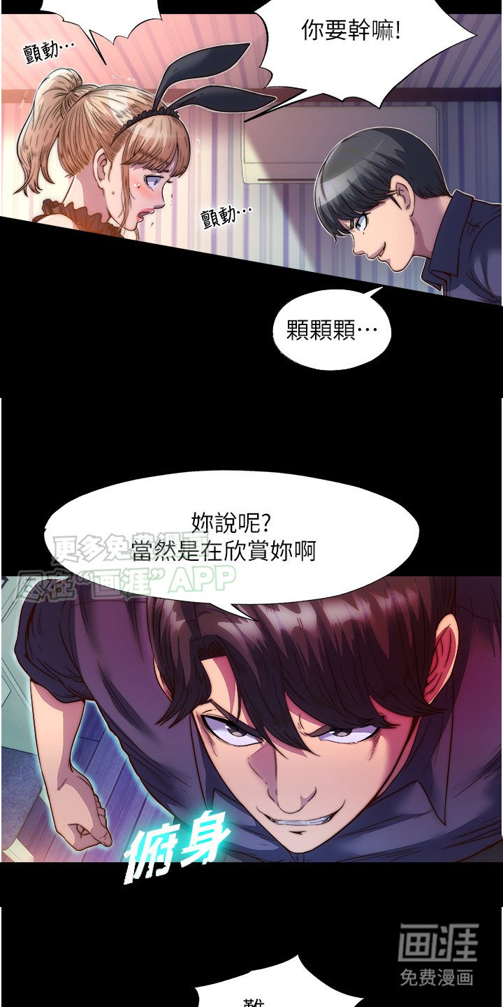 第5章：盯着看