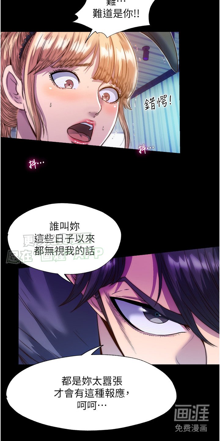 第5章：盯着看