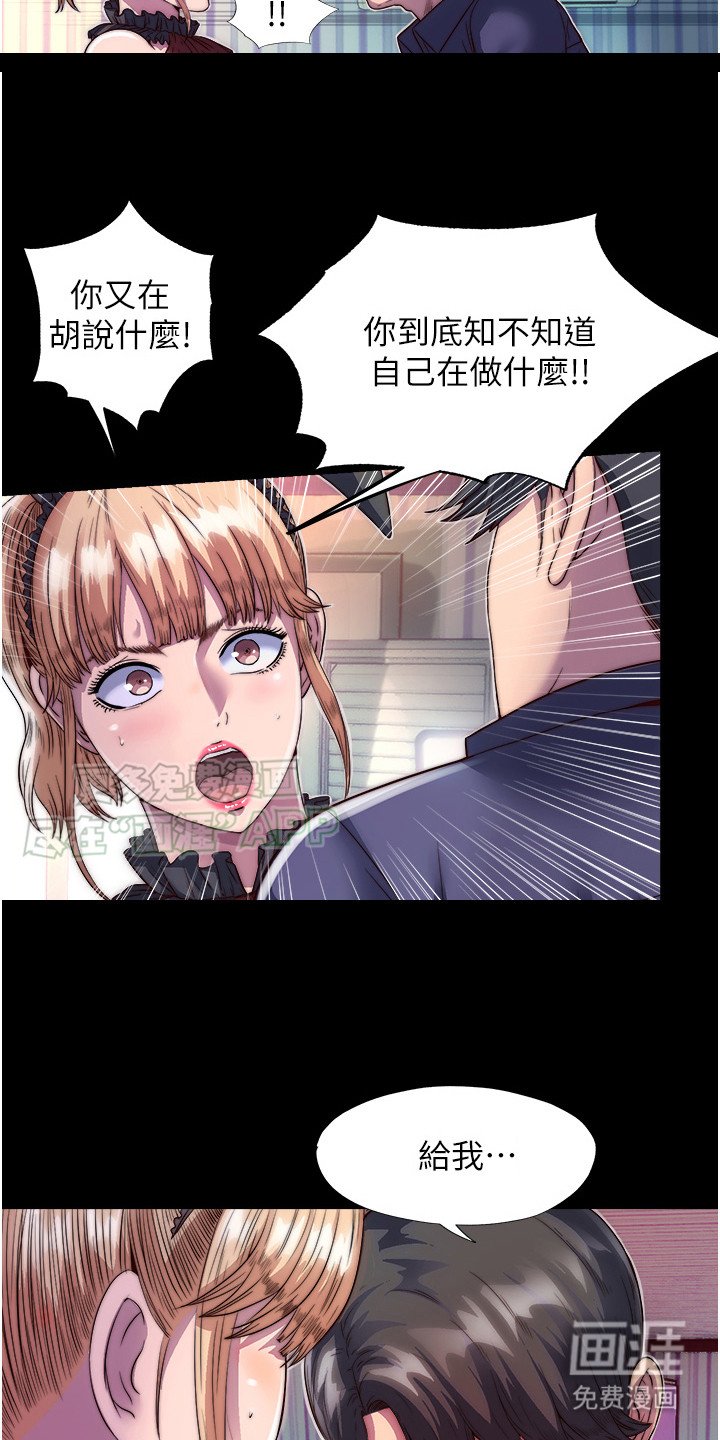 第5章：盯着看
