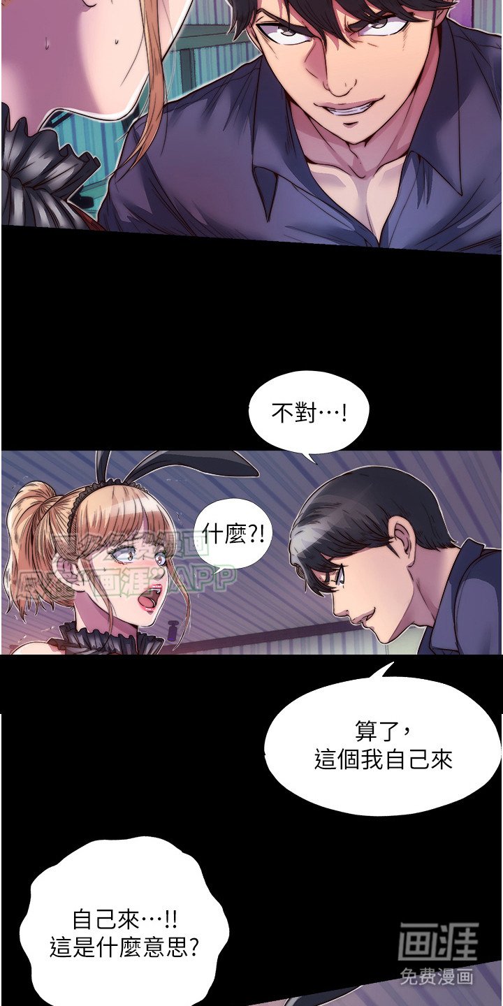 第5章：盯着看