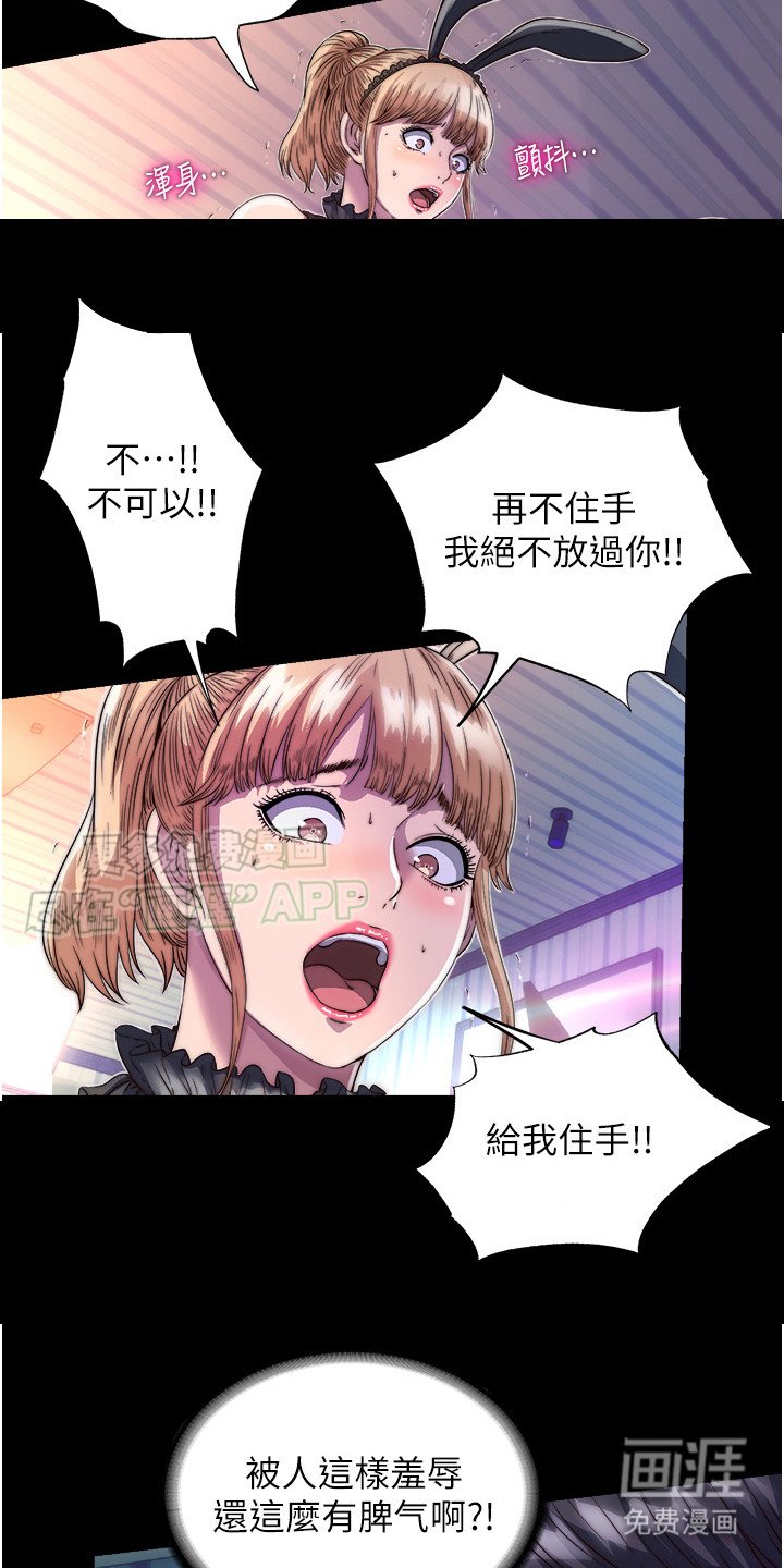 第5章：盯着看