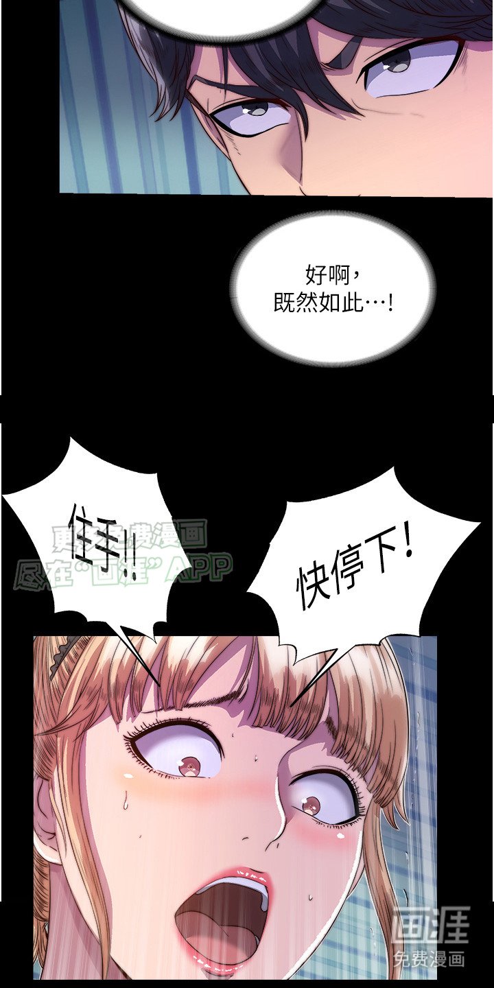 第5章：盯着看