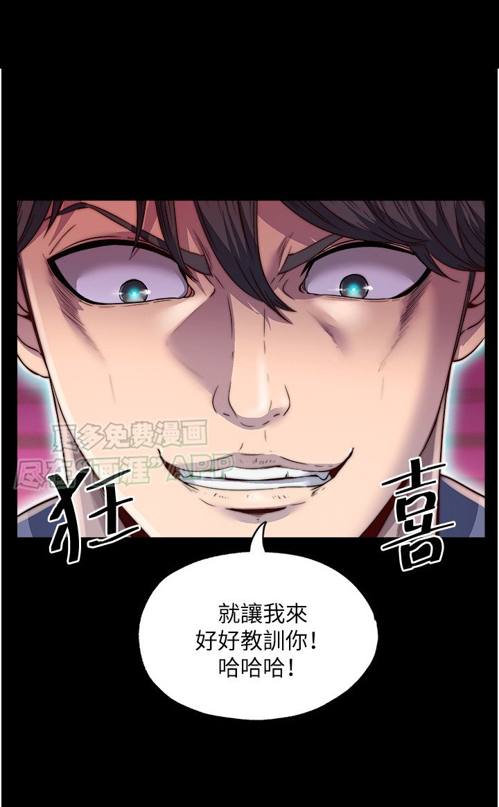 第5章：盯着看