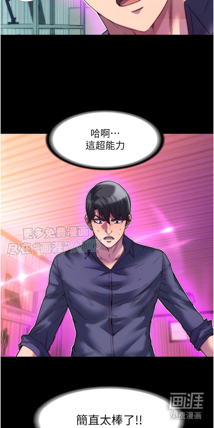 第6章：猎场