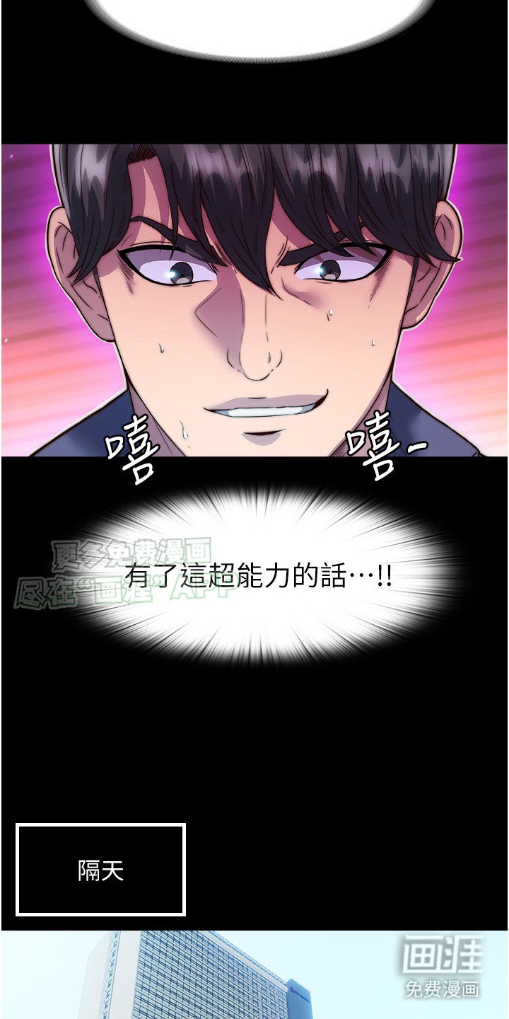 第6章：猎场