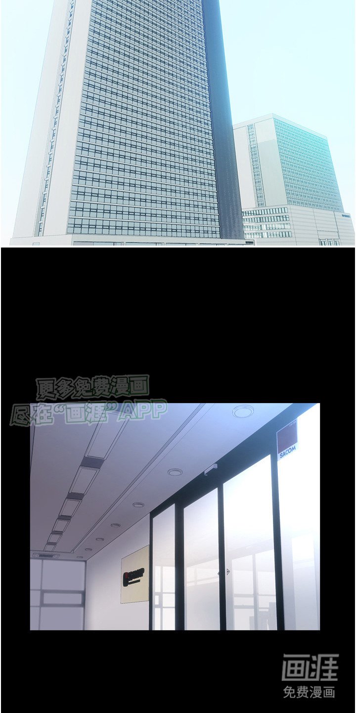 第6章：猎场