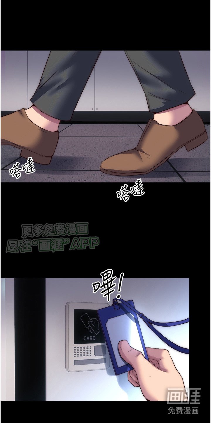 第6章：猎场