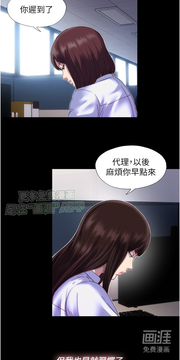 第6章：猎场