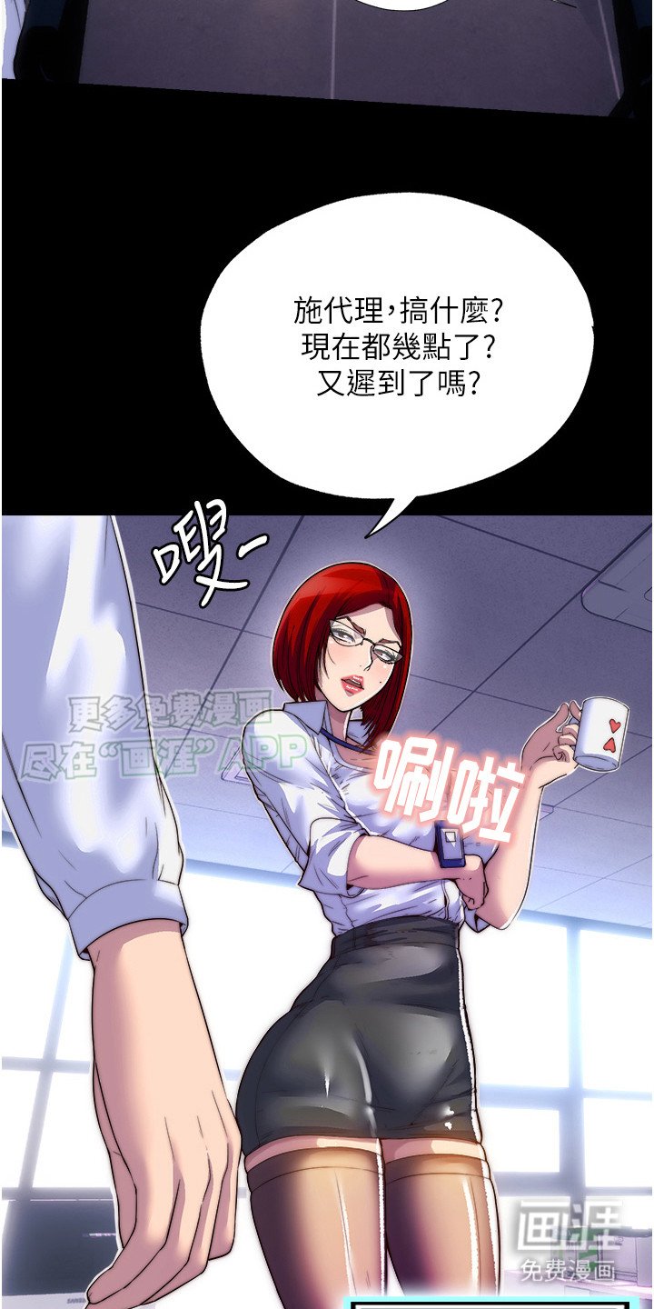 第6章：猎场