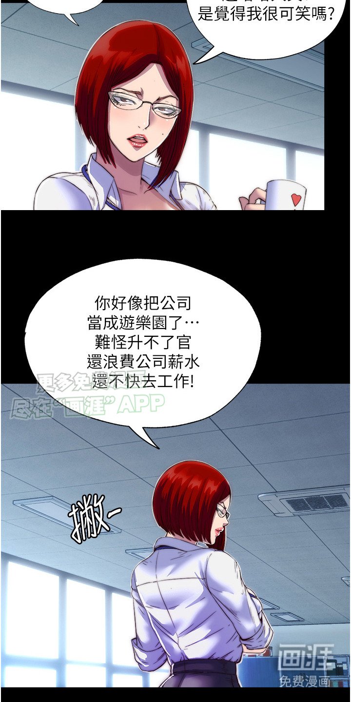 第6章：猎场