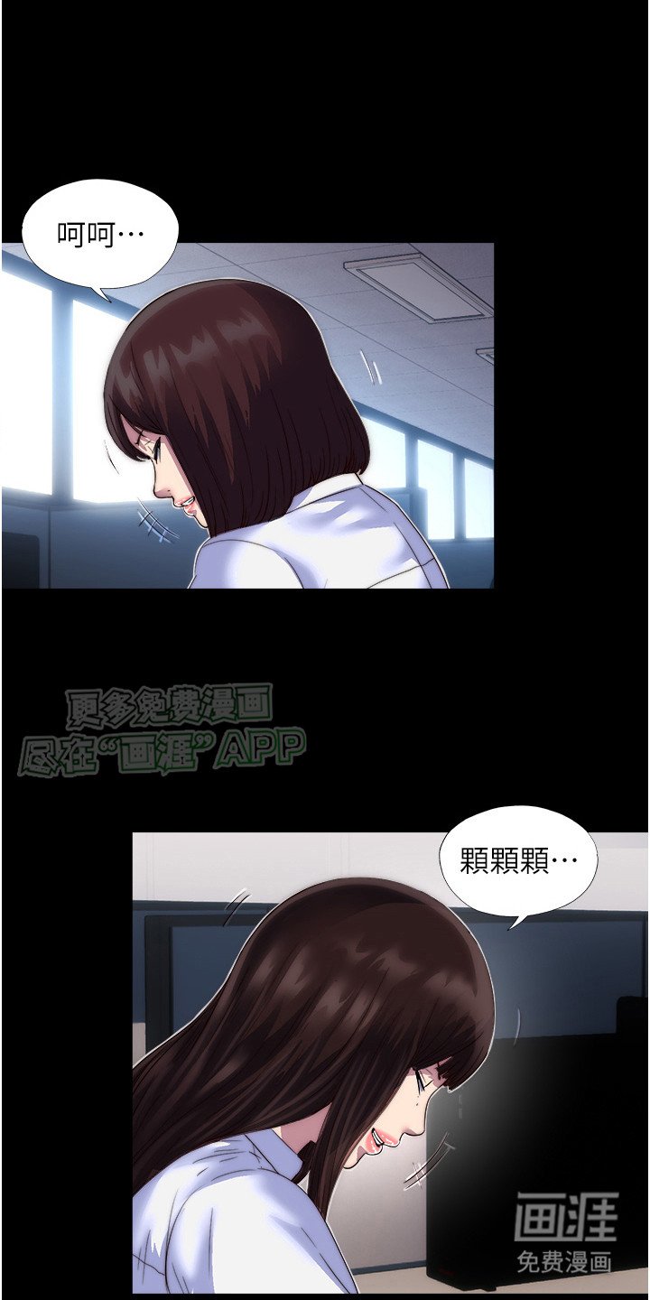 第6章：猎场