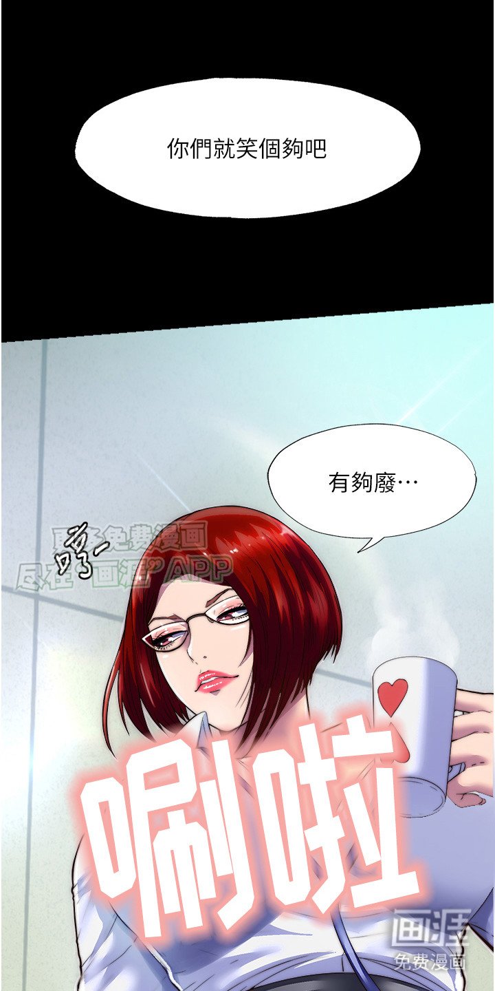 第6章：猎场