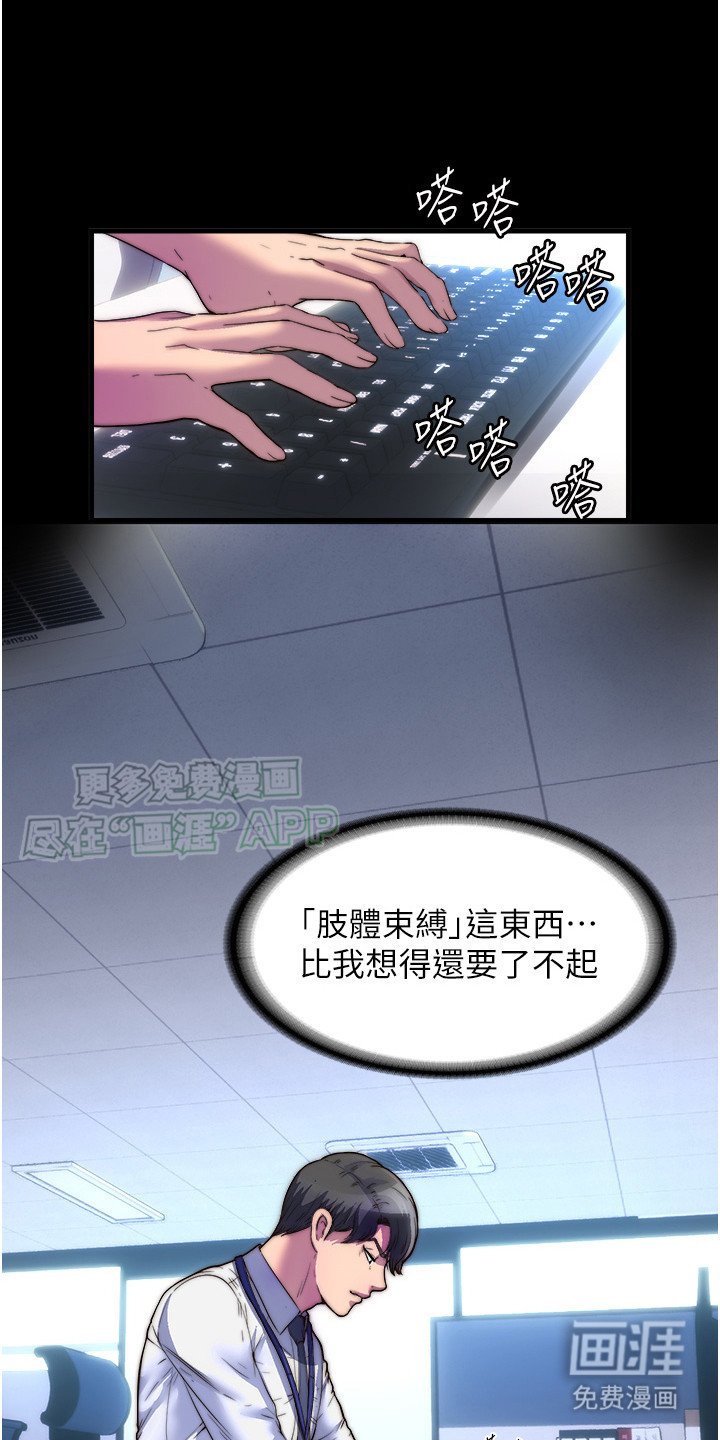 第7章： 全新体验