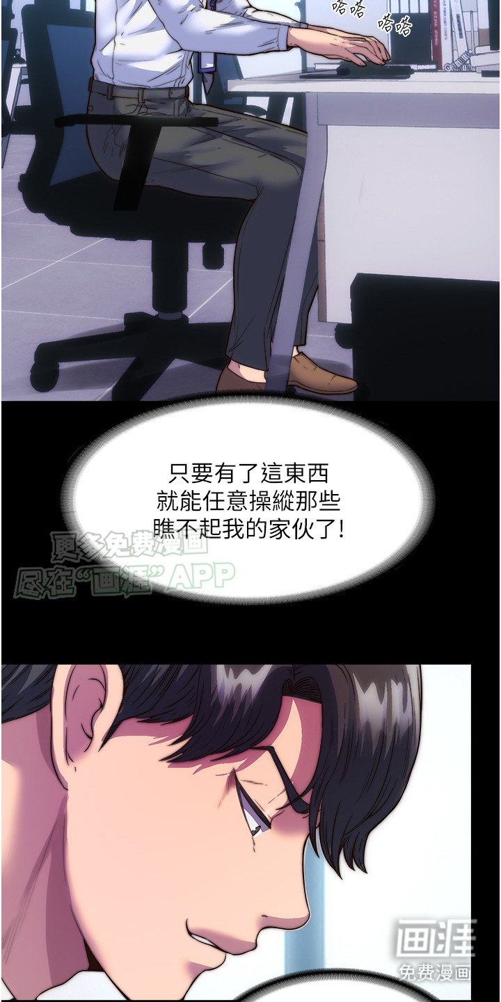 第7章： 全新体验