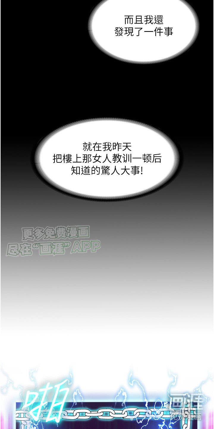 第7章： 全新体验