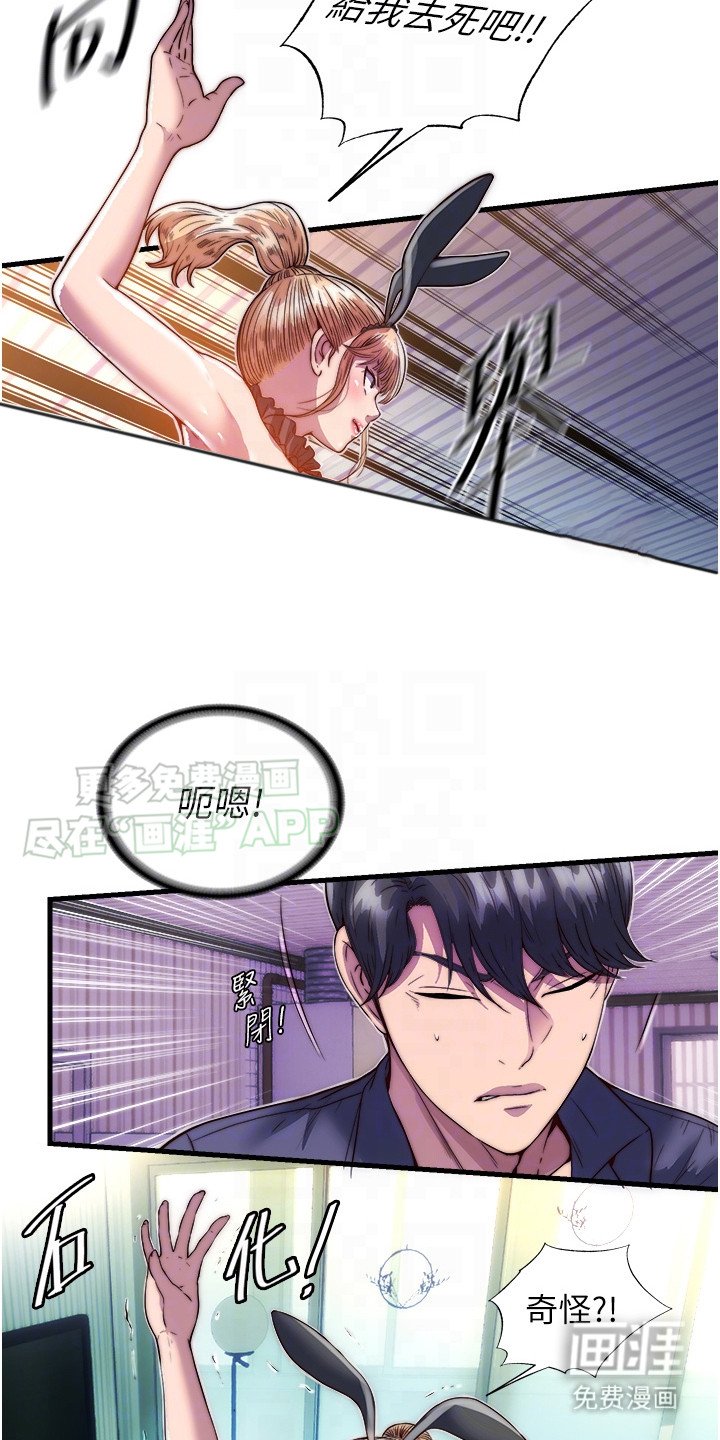 第7章： 全新体验
