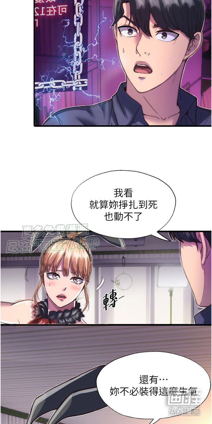 第7章： 全新体验